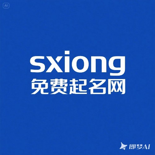 gs起名网